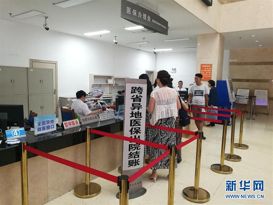 (新华全媒头条·个税专项附加扣除·图文互动)(4)深化个税改革的关键一步——聚焦个税专项附加扣除暂行办法