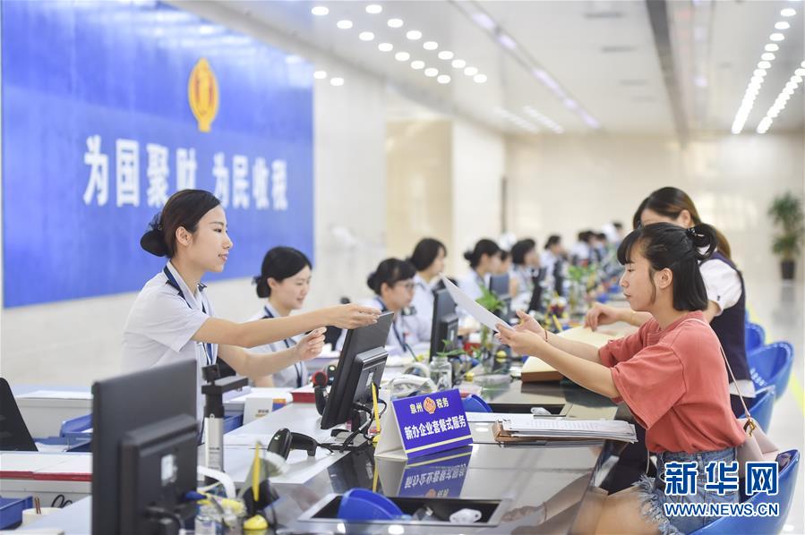 (新华全媒头条·个税专项附加扣除·图文互动)(9)深化个税改革的关键一步——聚焦个税专项附加扣除暂行办法