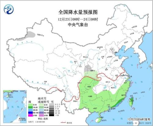 圖2 全國降水量預報圖(12月23日08時-24日08時)