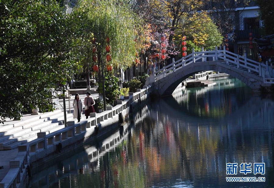 （美丽中国）（1）云南楚雄：冬日彝人古镇