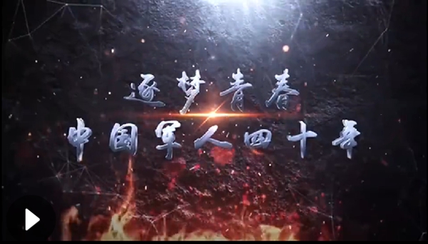 //vodpub2.v.news.cn/original/20181225/4c2d8bf47c7442249869a61af89c454d.mp4 //vodpub2.v.news.cn/original/20181225/4c2d8bf47c7442249869a61af89c454d.mp4