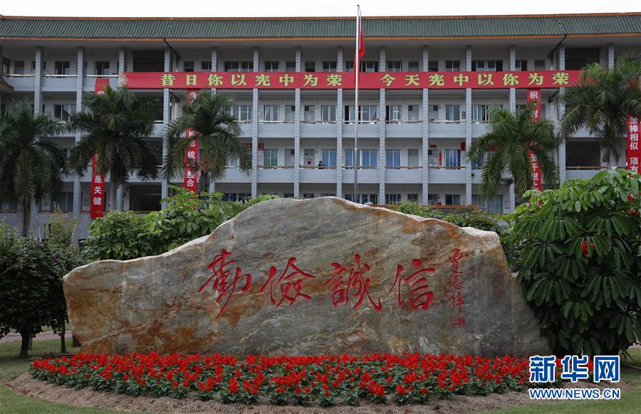 （改革先锋风采&middot;图文互动）（4）曾宪梓：倾力支持改革开放的香港著名企业家 　