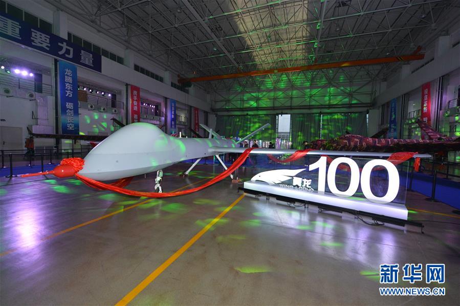 （圖文互動）（2）我國自主研制的第100架“翼龍”無人機交付