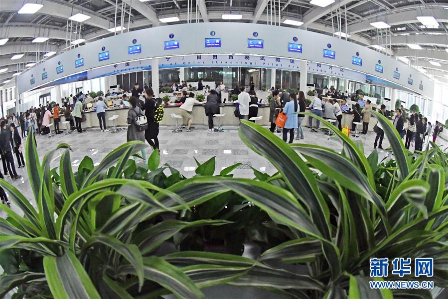 (新华全媒头条·图文互动)(2)“一张清单”打开市场活力之门——聚焦全面实施市场准入负面清单