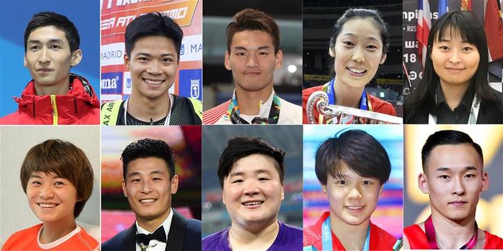 （体育·年终稿）（11）新华社体育部评出2018年中国十佳运动员