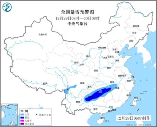 全国暴雪预警(12月29日08时-30日08时)