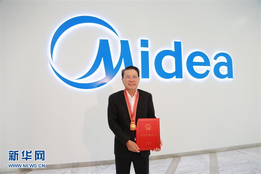 (改革先锋风采·图文互动)抓住改革机遇创造“美的”生活——记“乡镇企业改组上市的先行者”何享健