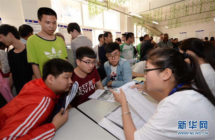 (奋进新时代·迎接两会)(10)共享发展——向共同富裕方向稳步前进