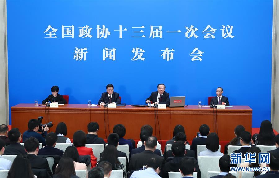 （两会）（2）全国政协十三届一次会议举行新闻发布会