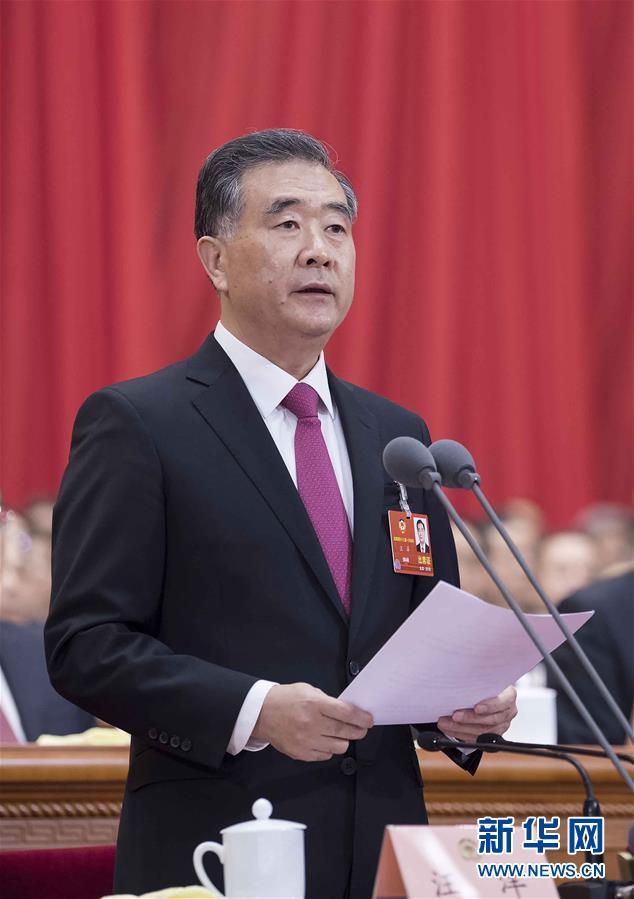 （两会&middot;政协开幕）汪洋主持开幕会