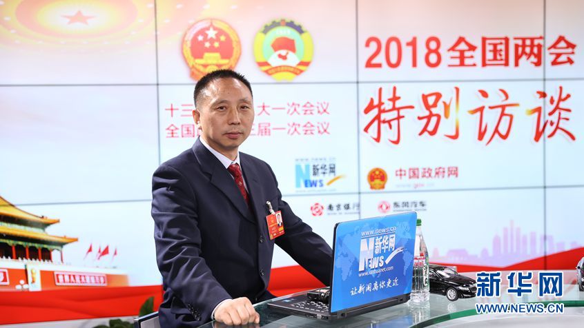 王建清:传递两会精神 更努力地为幸福而奋斗