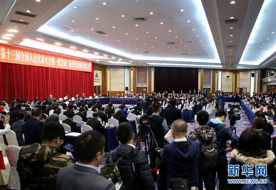 （两会）广东代表团全体会议向媒体开放