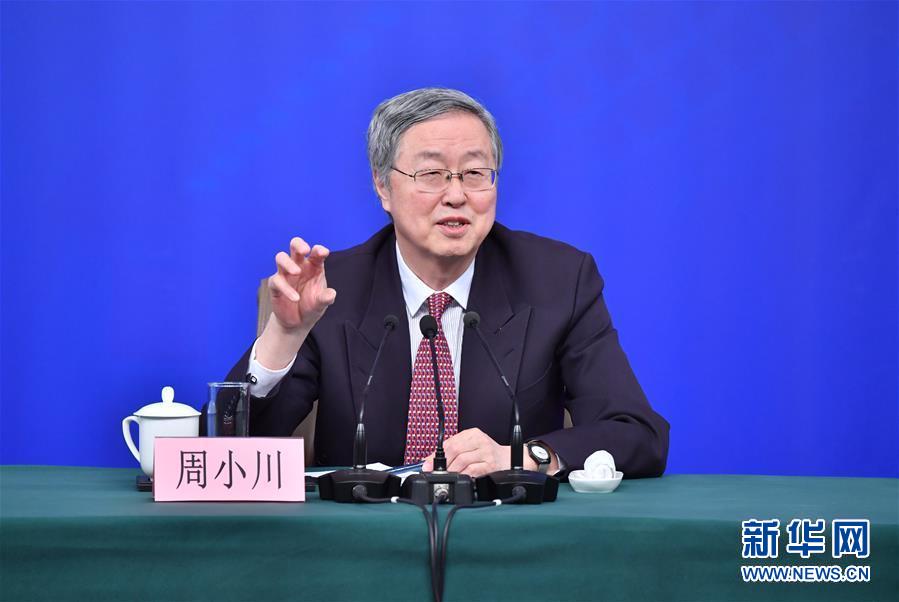 （两会·XHDW）（7）中国人民银行行长周小川等就“金融改革与发展”答记者问