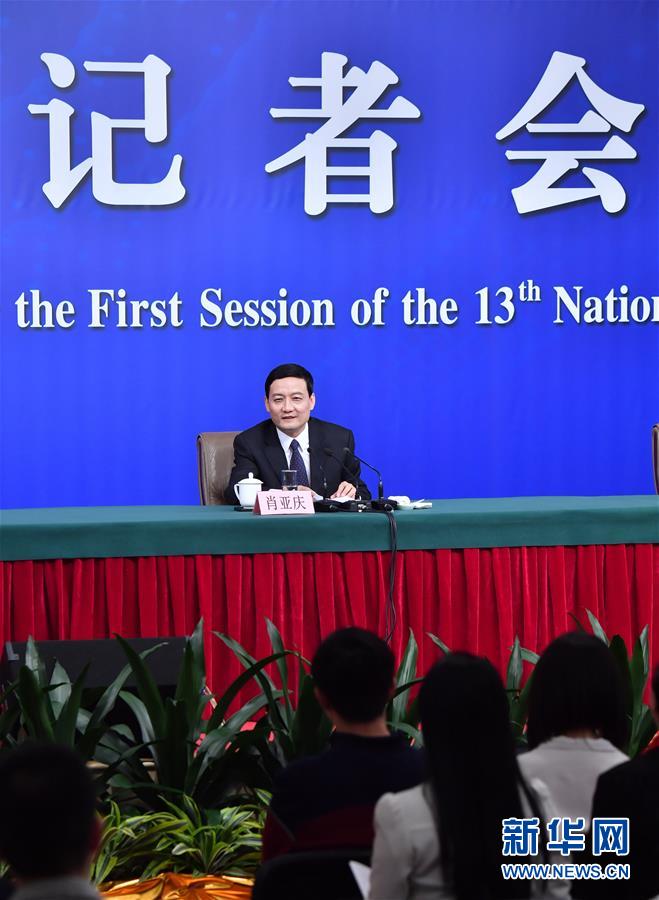（两会·XHDW）（6）国务院国资委主任肖亚庆等就“国有企业改革发展”答记者问