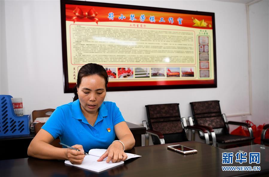 (两会·基层代表履职故事)(9)全国人大代表符小琴:让家乡在改革开放中发展得更好