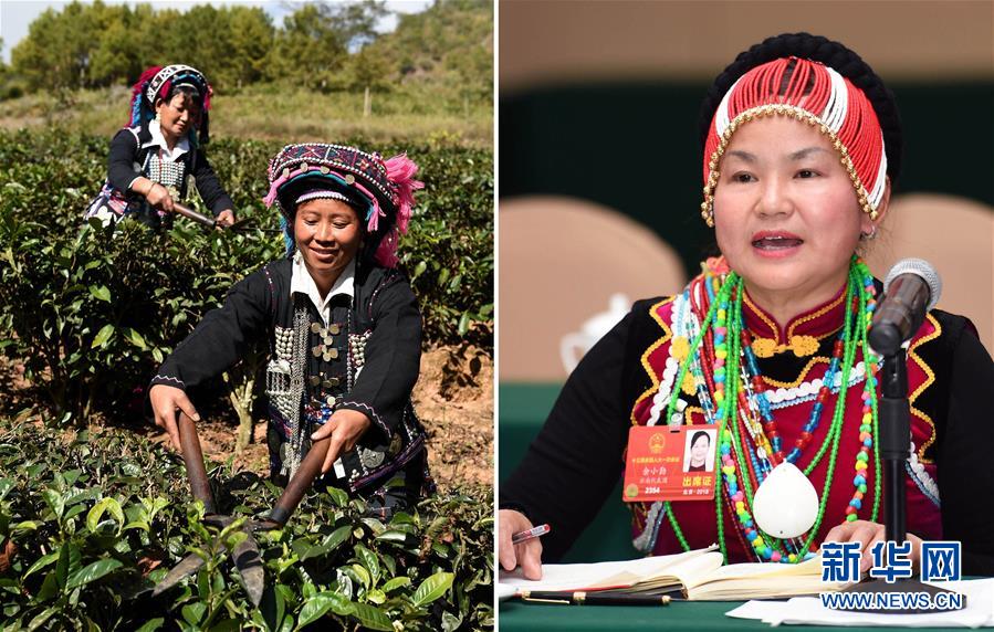 (两会·影像链接)全国人大代表余小勤:在国家帮扶支持下 少数民族群众一定能够勤劳致富