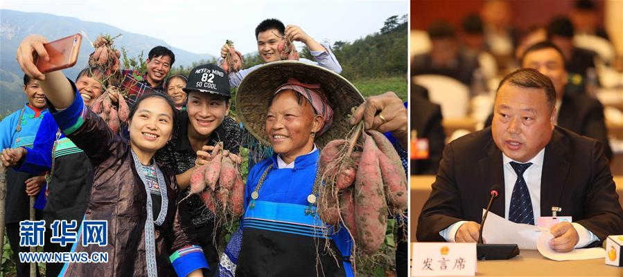 （两会&middot;影像链接）全国人大代表吴艳良：让有才能的年轻人为乡村振兴贡献力量