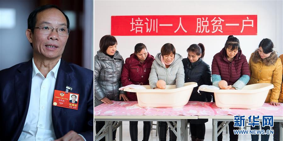 (两会·影像链接)全国政协委员羊风极:开展技能培训 培养懂技术的新农民