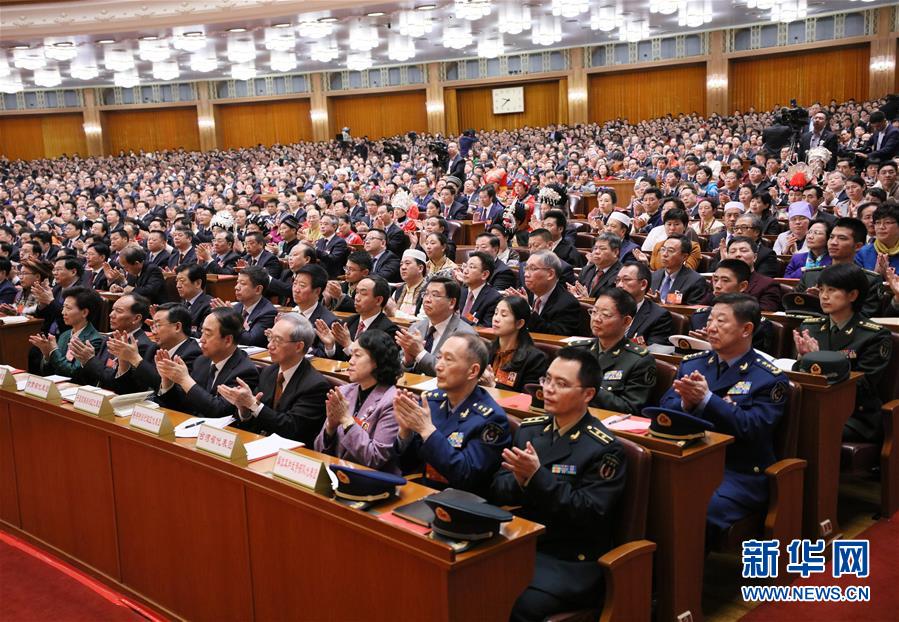 （两会）（3）十三届全国人大一次会议在北京闭幕