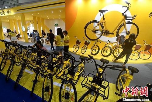 资料图:展示中的ofo小黄车。<a target='_blank' href='http://www.chinanews.com/'><p align=