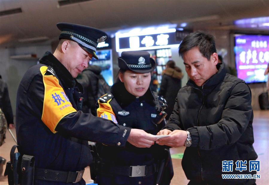 （社会）（1）北京铁警全员上岗保平安