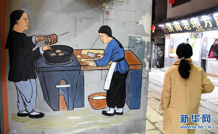 （社会）（3）济南：四百年芙蓉街焕发新活力