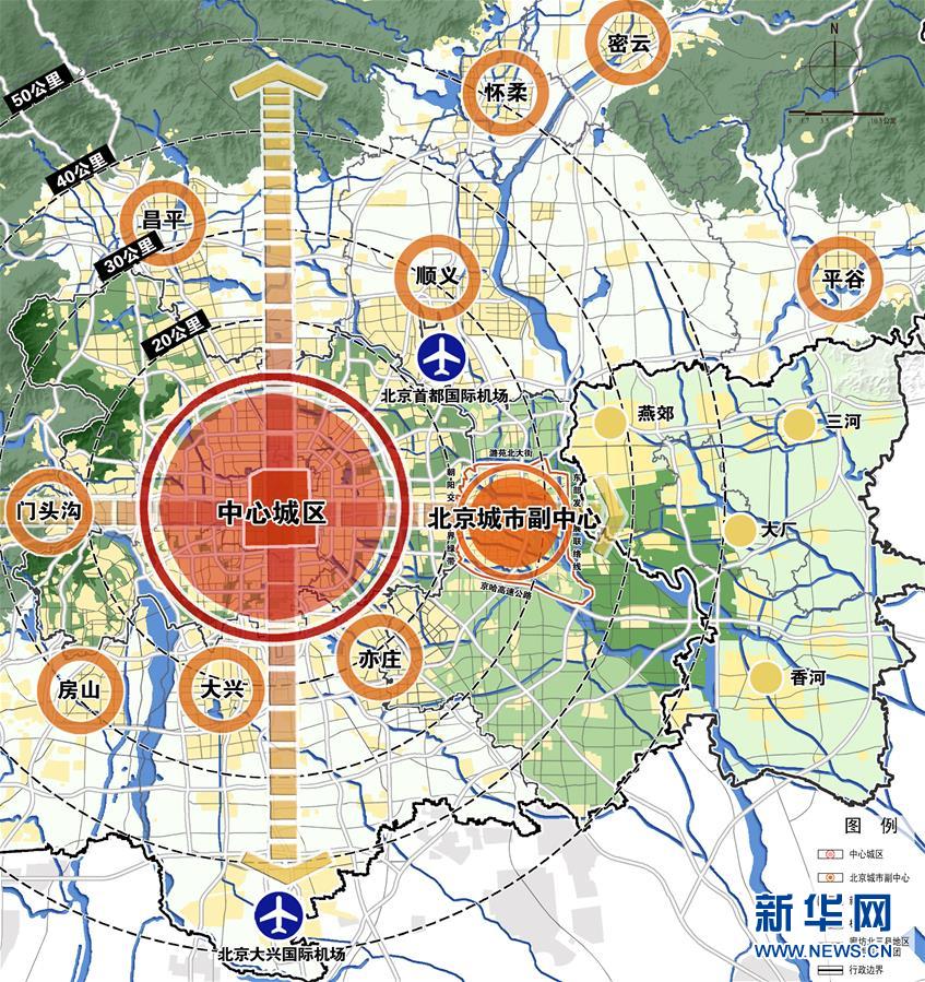 （新华全媒头条&middot;图文互动）（3）北京城市副中心：美好蓝图 徐徐打开