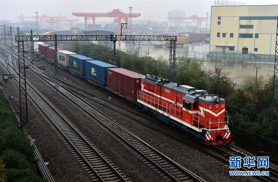 #（经济）（2）2019年首趟义乌始发中欧班列出发