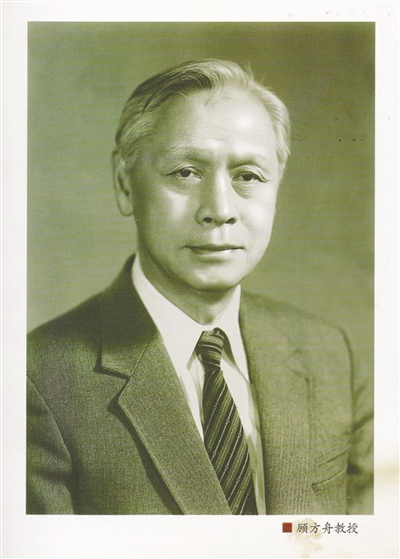 发明“糖丸”的病毒学专家顾方舟走了