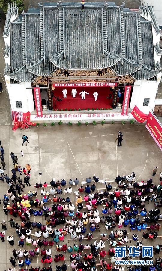 （社会）（5）江西乐平：&ldquo;古戏台讲堂&rdquo;开讲了