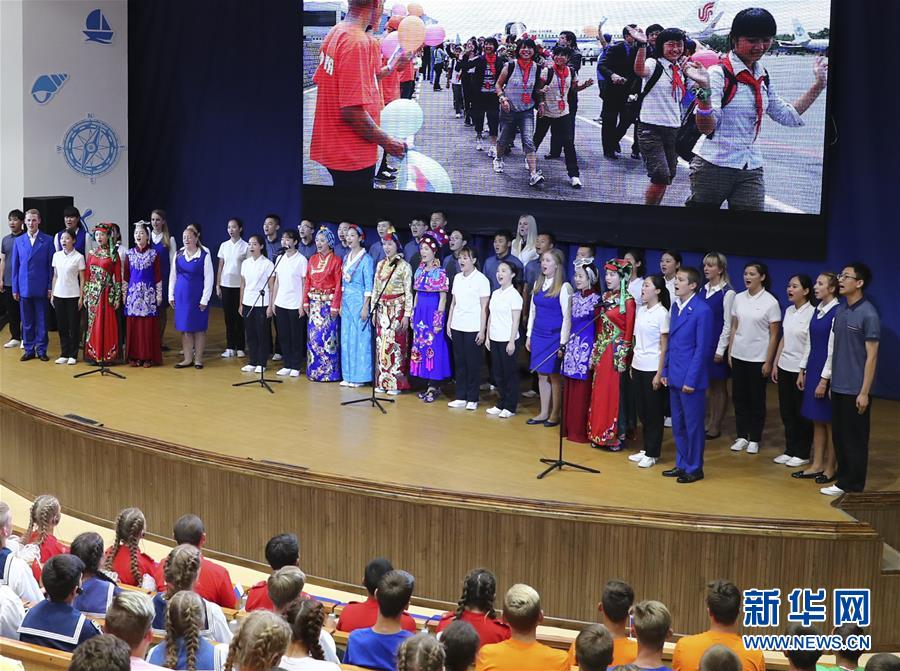 (新华全媒头条·图文互动)(7)特稿:惊涛拍岸风鹏举——2018年中国元首外交的世界印象