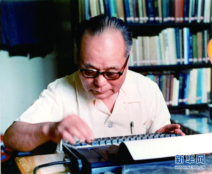 (改革先锋风采·图文互动)(1)程开甲:斯人虽逝 精神长青