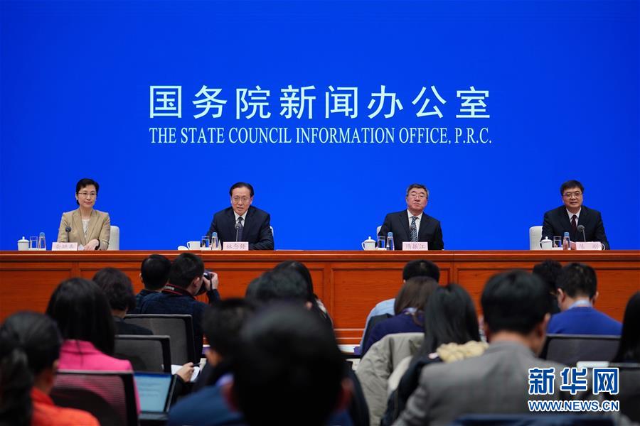 （社会）国新办举行河北雄安新区和北京城市副中心规划建设发布会