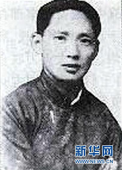 (为了民族复兴·英雄烈士谱·图文互动)刘英:“赤心献革命,决然无返顾”