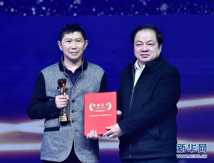 （圖文互動）（4）“中國網事·感動2018”年度網絡人物頒獎典禮在京舉行