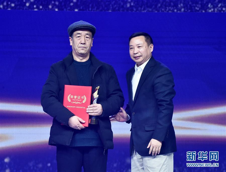 （圖文互動）（6）“中國網事·感動2018”年度網絡人物頒獎典禮在京舉行