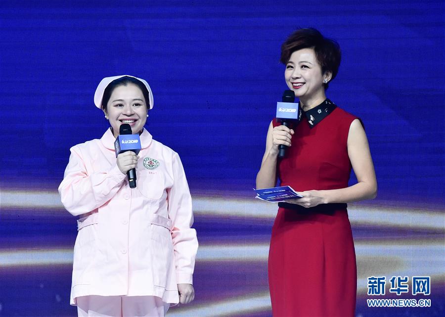 （圖文互動）（11）“中國網事·感動2018”年度網絡人物頒獎典禮在京舉行