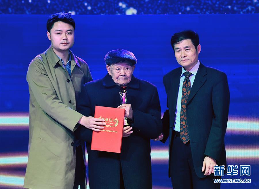 （圖文互動）（12）“中國網事·感動2018”年度網絡人物頒獎典禮在京舉行