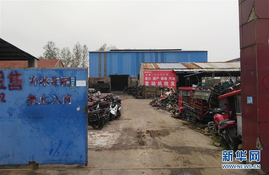 (新华视点·图文互动)(1)这里的报废车零部件流向全国!——江苏一乡镇非法拆售汽车利益链调查