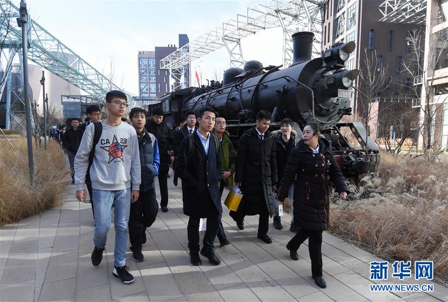 (图文互动)(2)老厂区变身体育园:台湾中学生走进北京冬奥组委