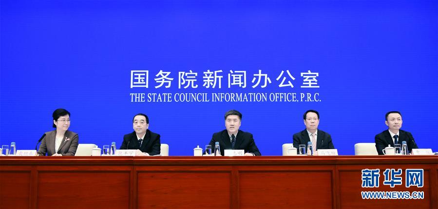 (社会)国新办举行退役军人事务部2018年工作情况及2019年工作安排发布会