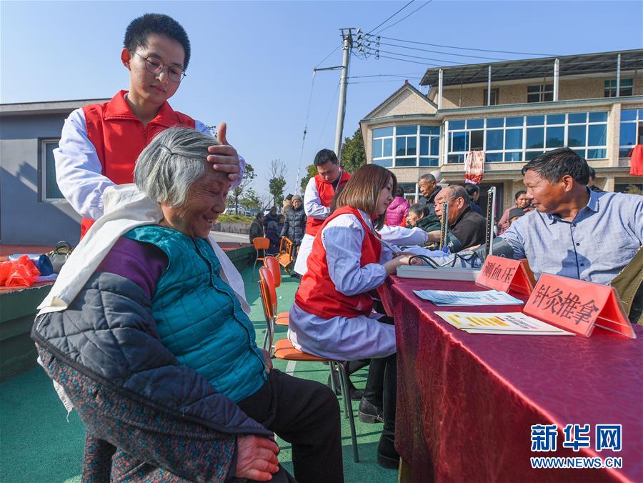 （社会）（3）党员医务工作者开展&ldquo;乡村义诊&rdquo;