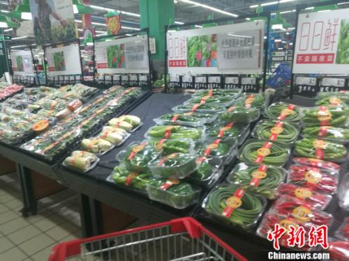 圖為北京一家超市裏的蔬菜。 謝藝觀 攝