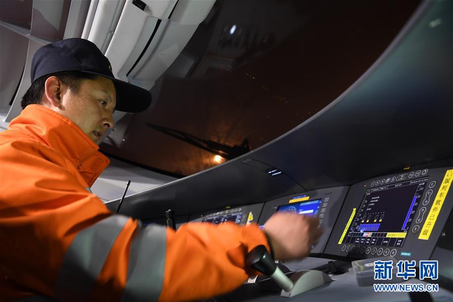 （关注春运&middot;图片故事）（6）&ldquo;蜗牛&rdquo;动车司机的春运之夜