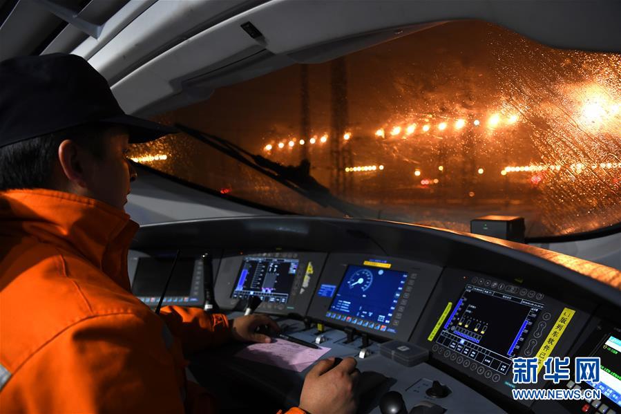 （关注春运&middot;图片故事）（10）&ldquo;蜗牛&rdquo;动车司机的春运之夜