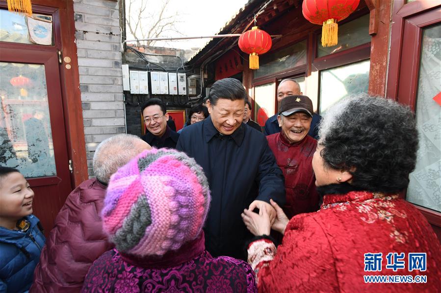 （時政）（4）習近平春節前夕在北京看望慰問基層幹部群眾
