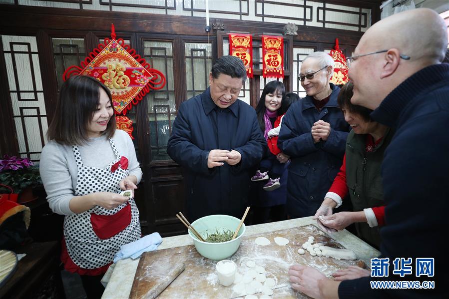 （時政）（5）習近平春節前夕在北京看望慰問基層幹部群眾