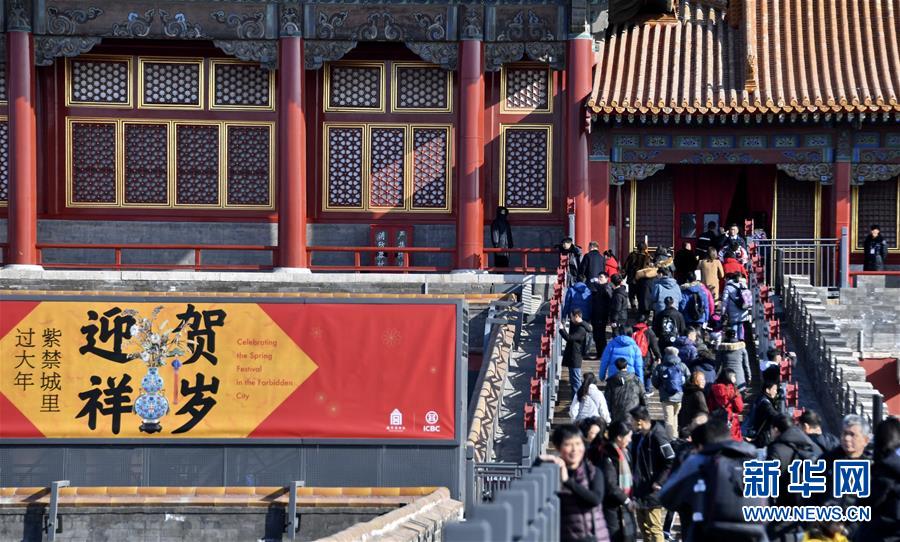 （新华全媒头条&middot;七乐无穷&middot;春节&middot;图文互动）（5）变化中彰显中国发展活力&mdash;&mdash;透视过年方式之变