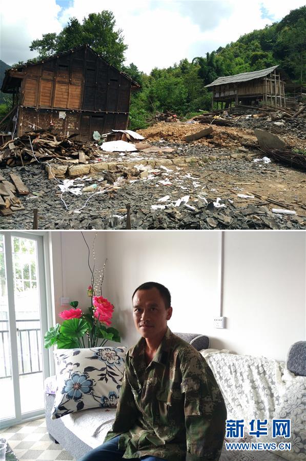 (新华全媒头条·图文互动)(8)山乡巨变——来自贵州扶贫一线的报告