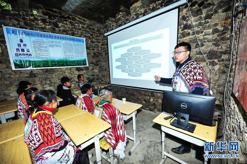 (新华全媒头条·图文互动)(17)山乡巨变——来自贵州扶贫一线的报告